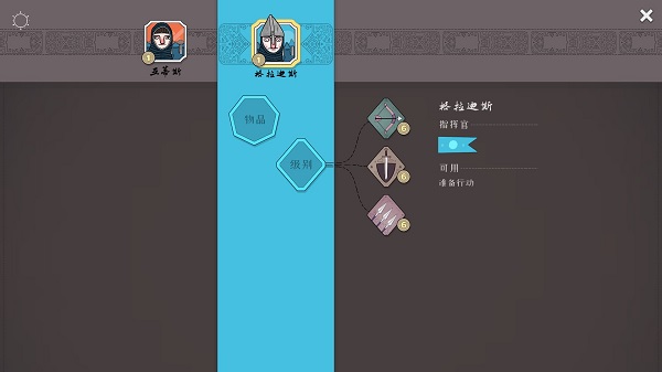 绝境北方电脑完整版