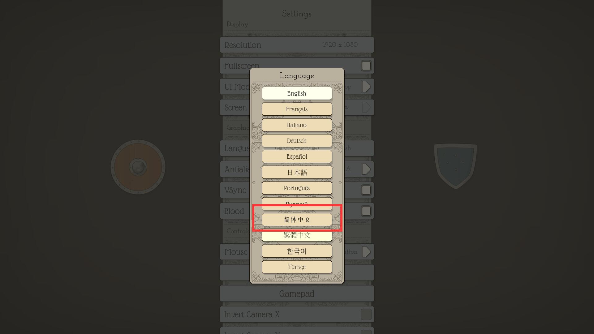 绝境北方电脑完整版