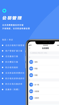 订单来了手机端