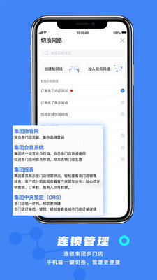 订单来了app下载安装最新版