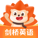 刺猬英语手机版 v4.4.0官方版