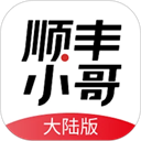 顺丰丰源官方版 v3.2.8.1安卓版