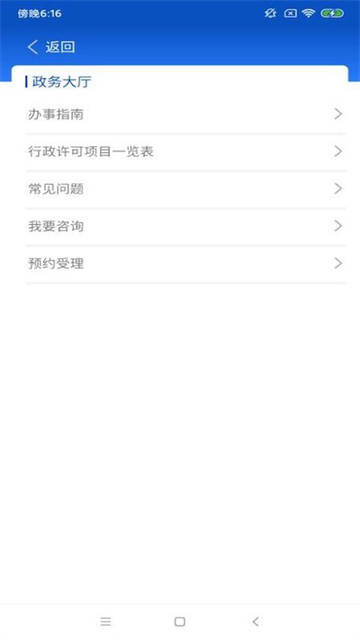 中国药品监管手机版