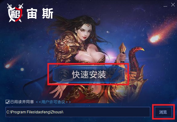 宙斯租号上号器