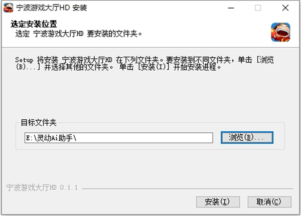 宁波游戏中心大厅电脑版
