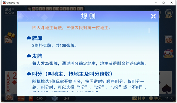宁波游戏中心大厅电脑版