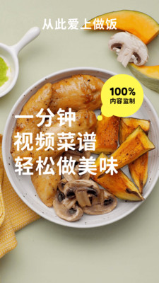 懒饭APP