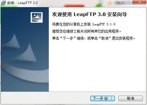 FTP软件绿色版下载
