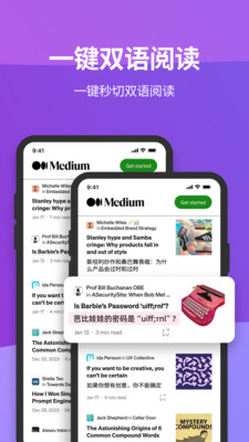 沉浸式翻译手机版