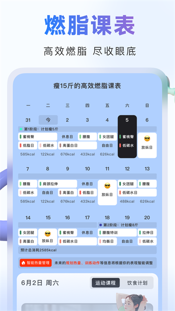 当燃手机版