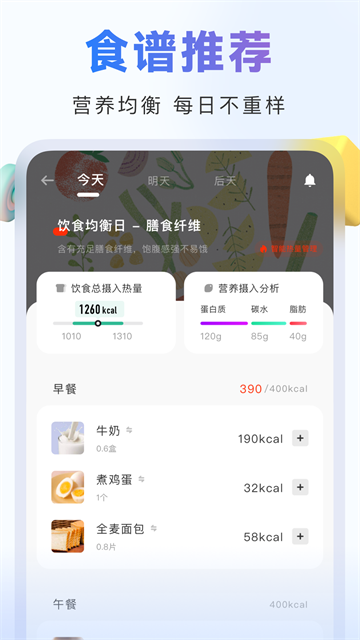 当燃手机版