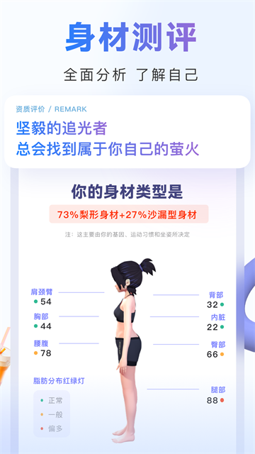 当燃手机版