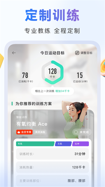 当燃手机版