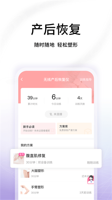 澜渟官方版