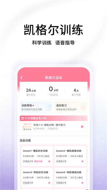 澜渟官方版