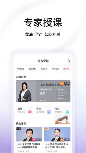 澜渟官方版
