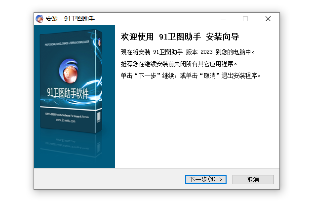 91地图高清卫星地图