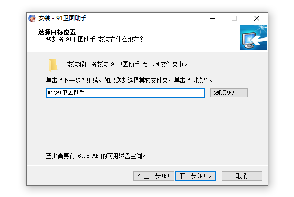 91地图高清卫星地图