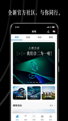 奔驰app官方下载遥控泊车