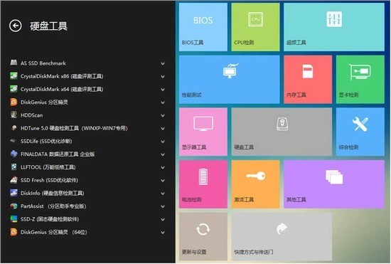 卡巴硬件工具箱