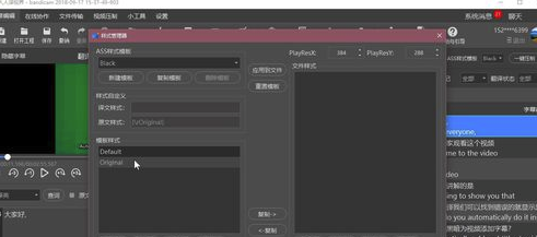 人人译视界[PC破解版]