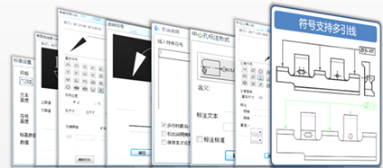 CAXACAD电子图板2024(含破解补丁)