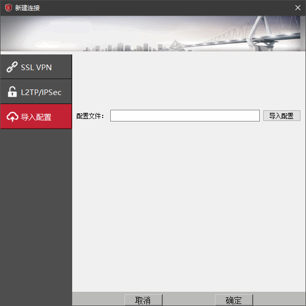 SecoClient安装包最新版下载