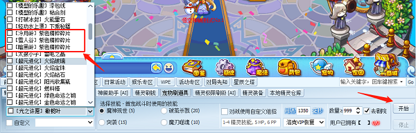 洛克王国悟空神辅2025