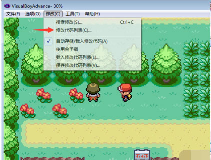VBA模拟器VisualBoyAdvance
