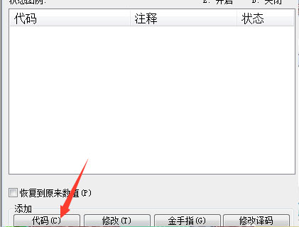 VBA模拟器VisualBoyAdvance