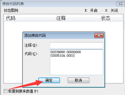 VBA模拟器VisualBoyAdvance