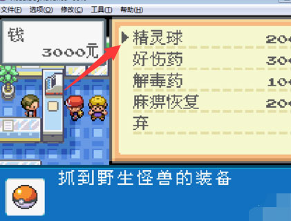 VBA模拟器VisualBoyAdvance