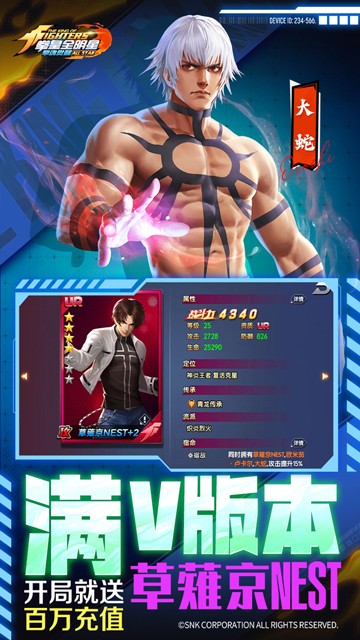 拳魂觉醒手机版