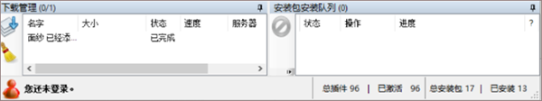 Nexus MOD Manager(MOD管理器)