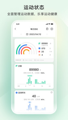 萤石运动(萤石健康)