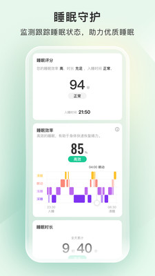 萤石运动(萤石健康)