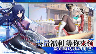 绯色回响手机版