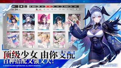 绯色回响手机版