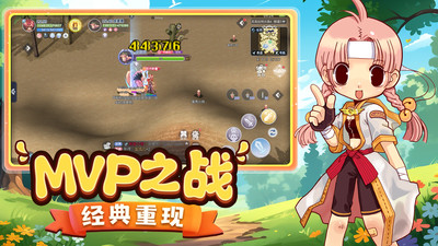 巴风特之怒手机版