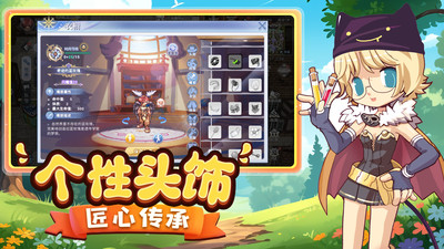 巴风特之怒手机版