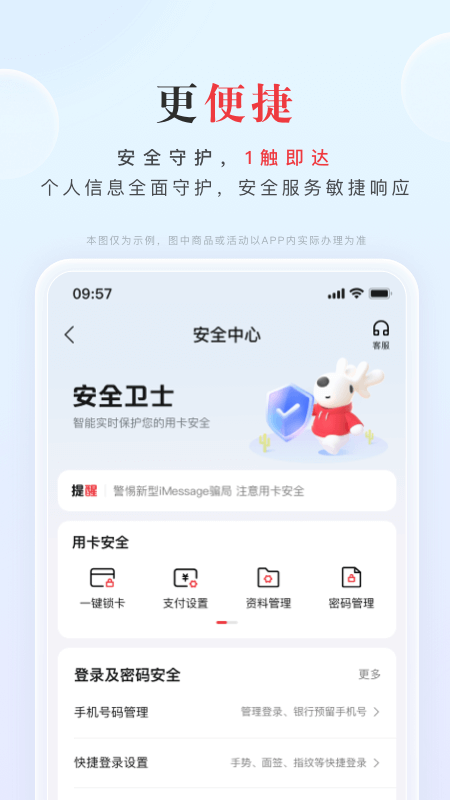 中信银行信用卡