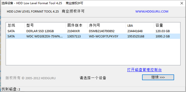 LLFTool万能低格工具