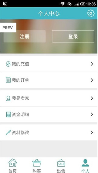 3YX游戏交易APP(3YX交易平台)