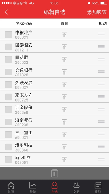 宏牛官方版