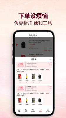 CDF会员购平台