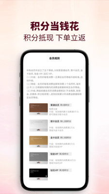 CDF会员购平台