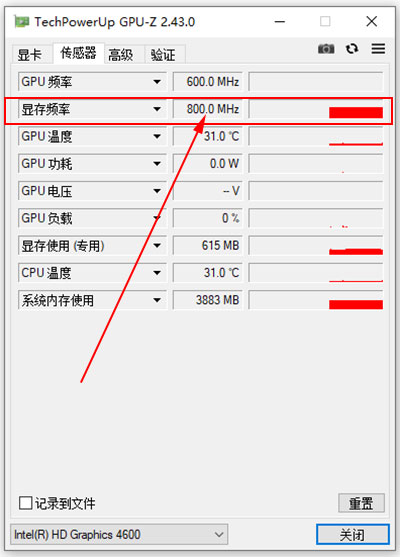 GPU-Z绿色中文版