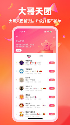 小米直播(白金秀)