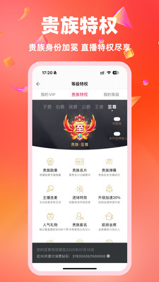 小米直播(白金秀)