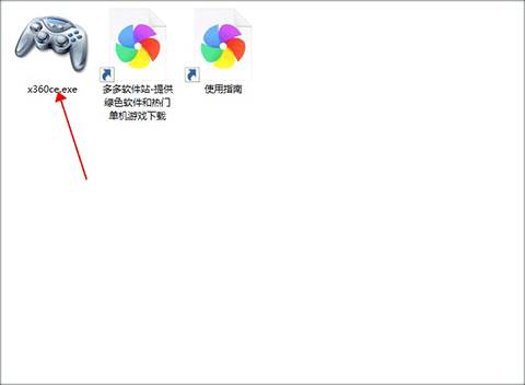 360手柄模拟器X360CE
